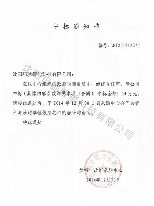 標(biāo)書展示